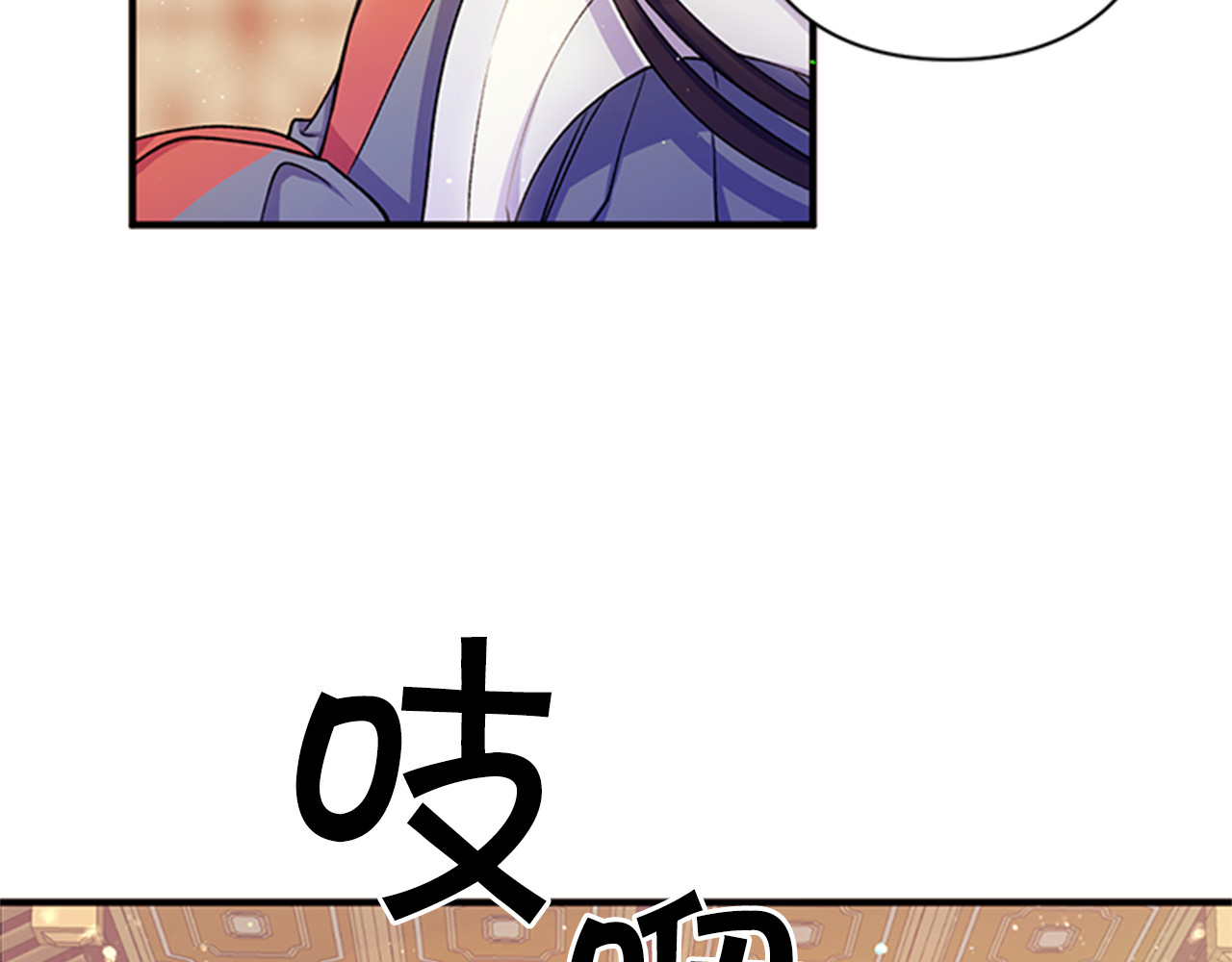 第37话 找到犯人了 第 38 页