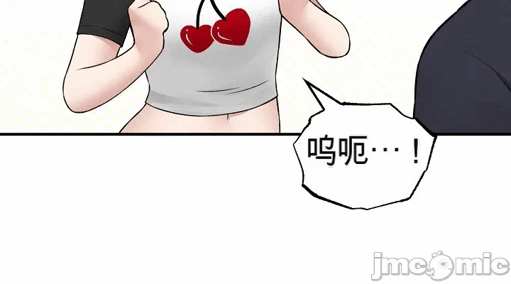 第12话 第 10 页