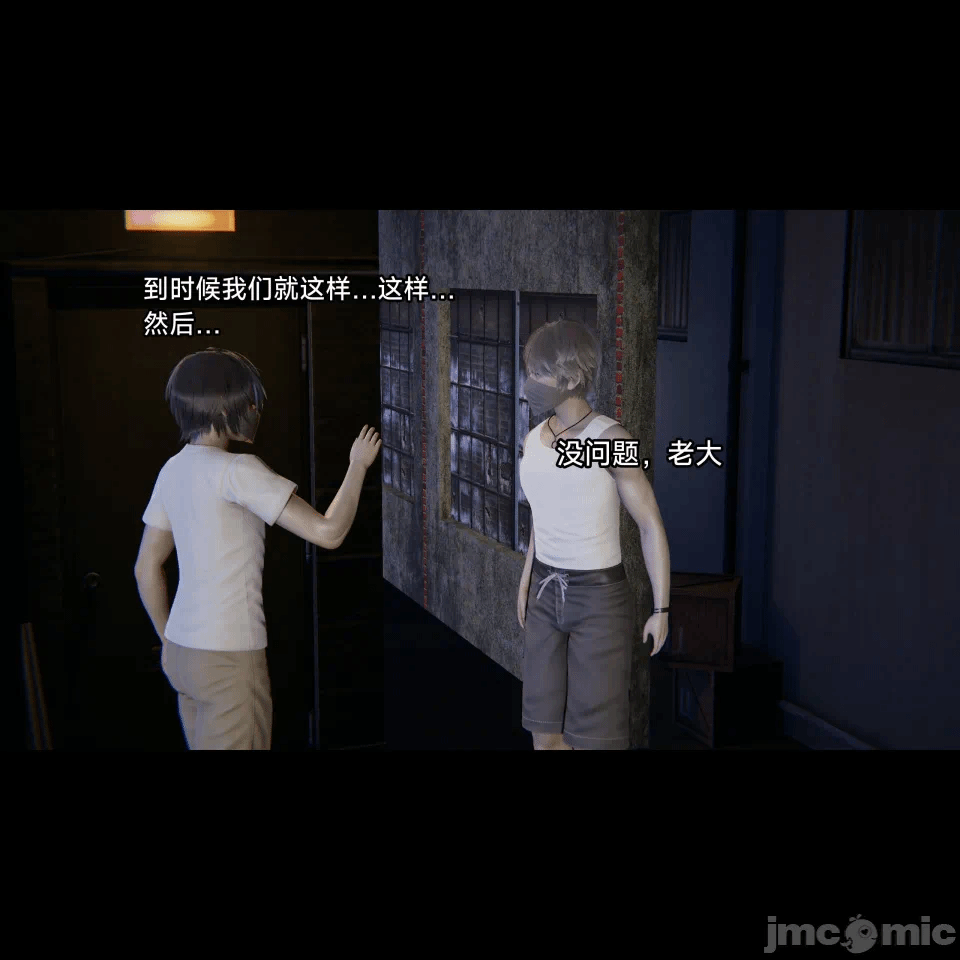 王者终焉11 第1话 - 93