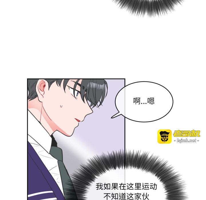 第3话 第 11 页