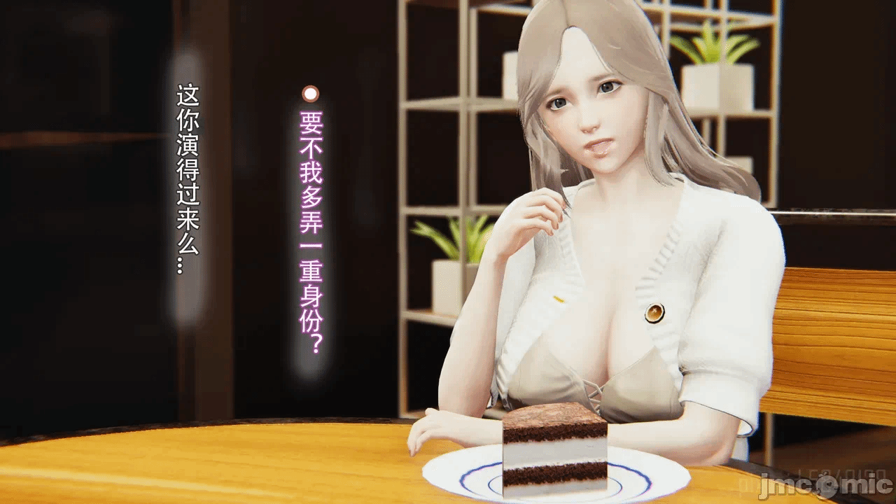 第一话 第 32 页