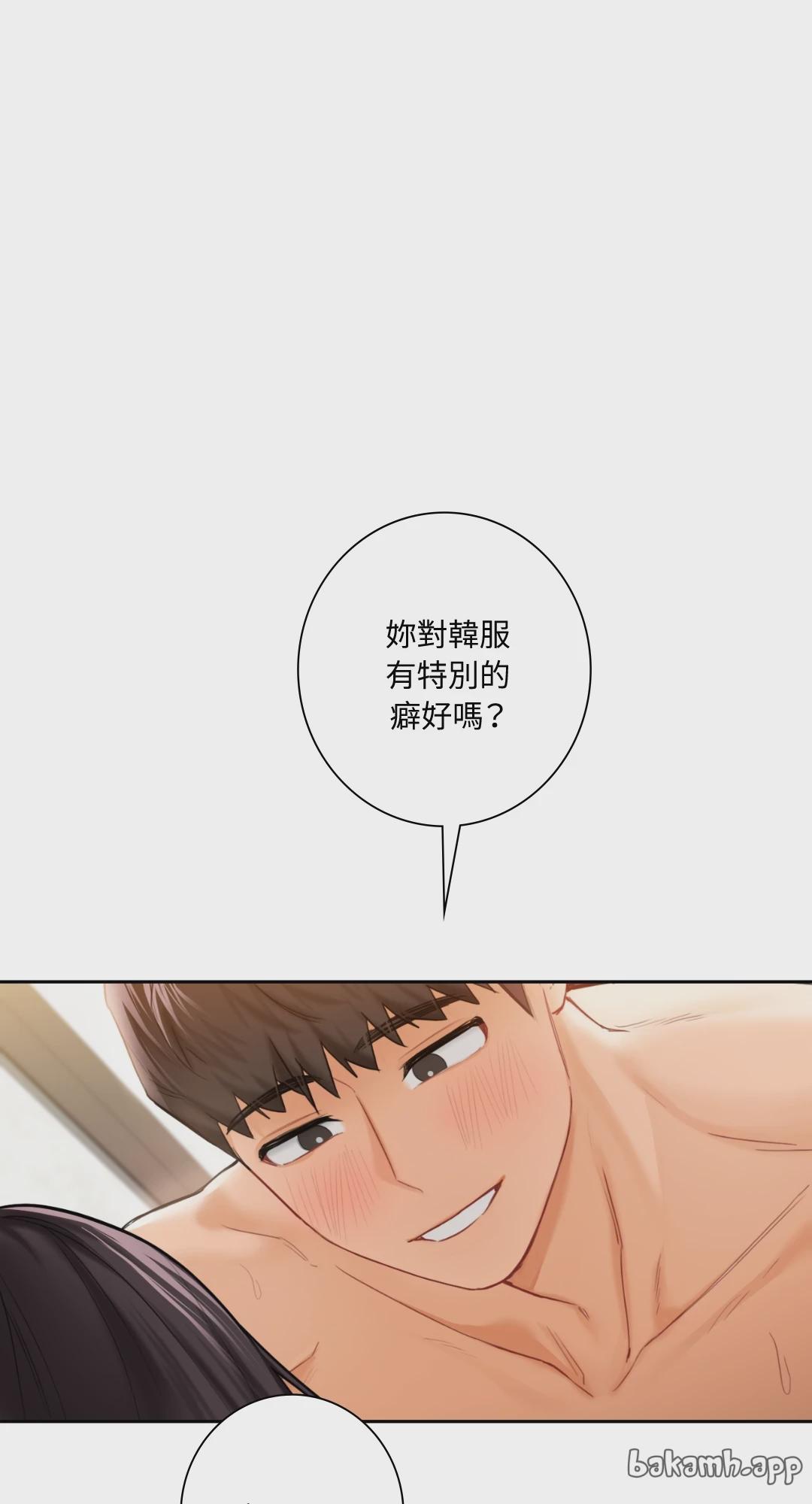 第38话 第 9 页