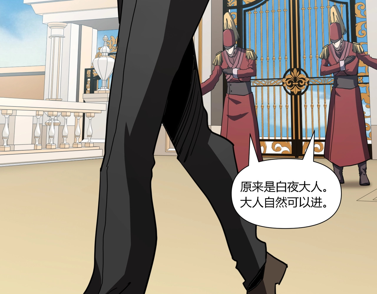 第15话 第 34 页