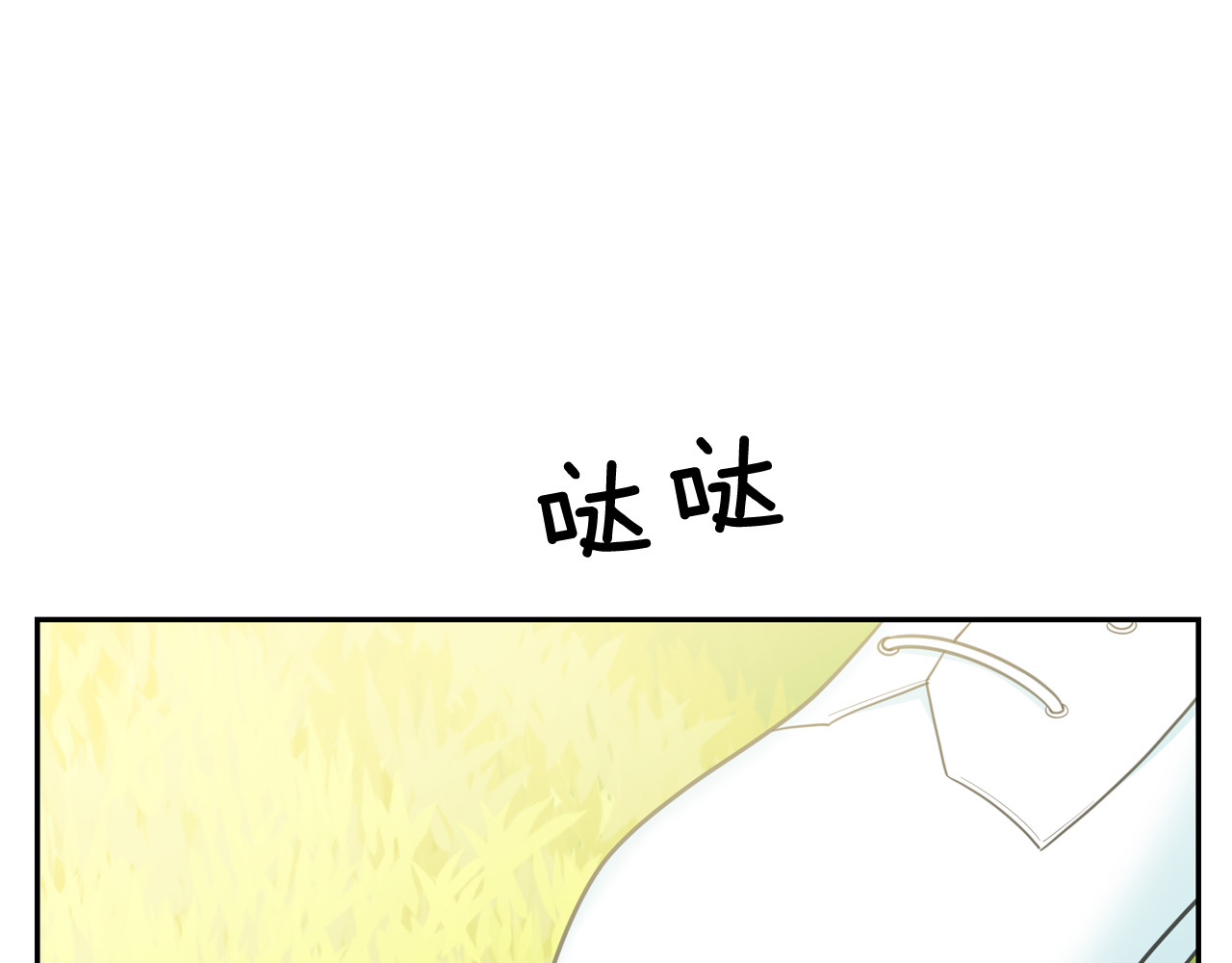第58话 重演过去 第 140 页