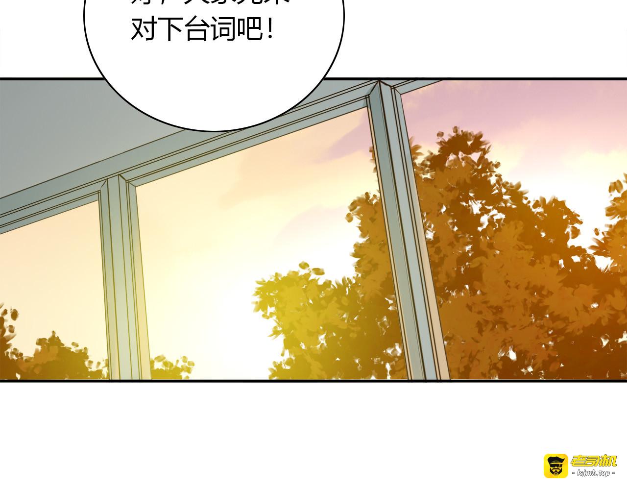 第56话 妒意 第 41 页