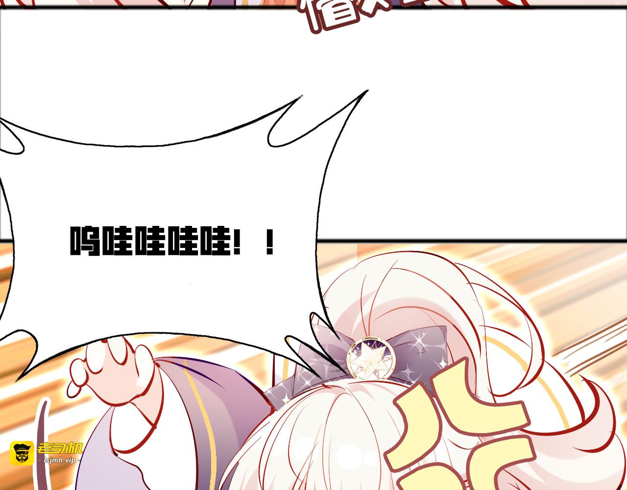 第三话 非人的考验 第 141 页