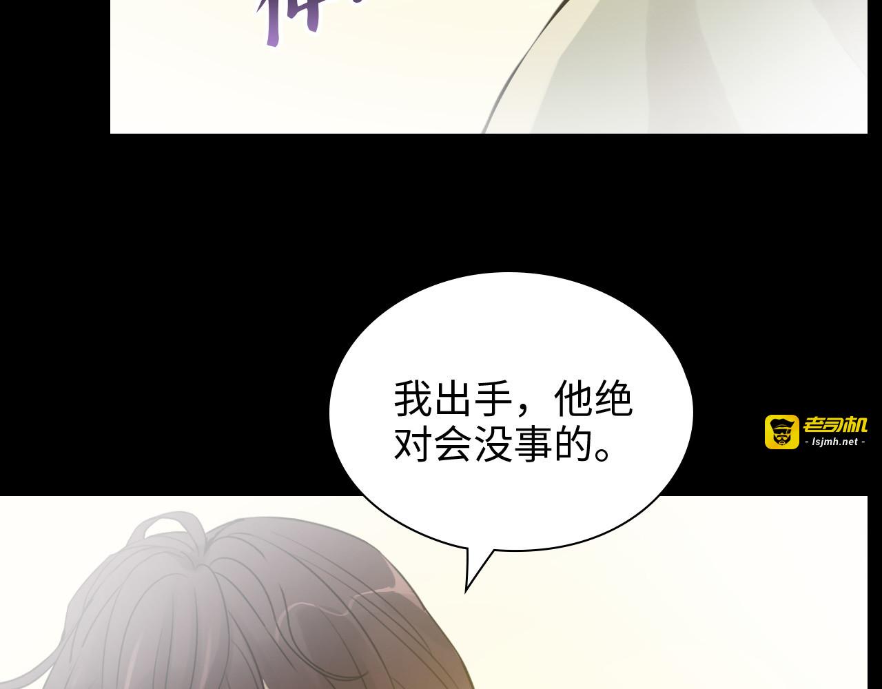 第443话 顾渺醒啦 第 19 页