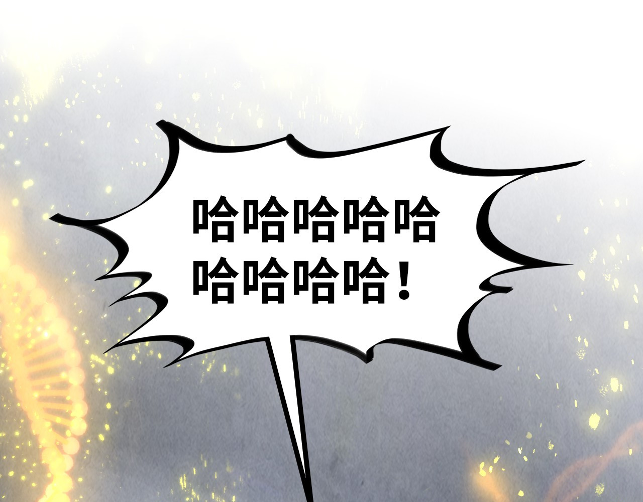 第319话 再遇雨先生 第 100 页