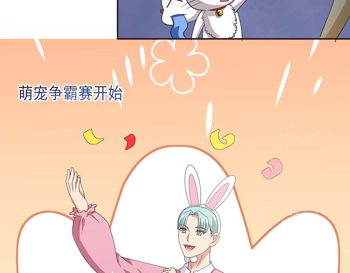 第35话 第 14 页