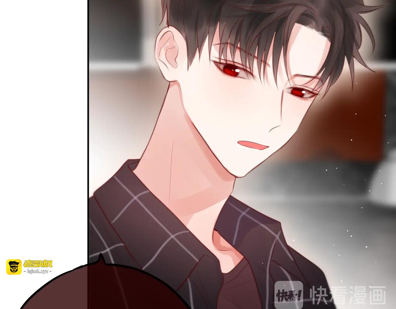 第49话 爱心早餐 第 71 页