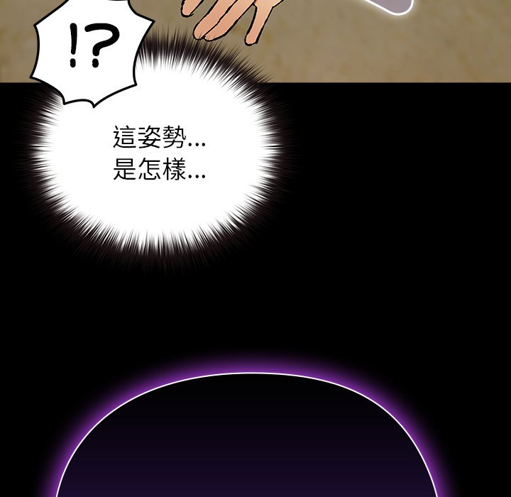 第7话 第 175 页