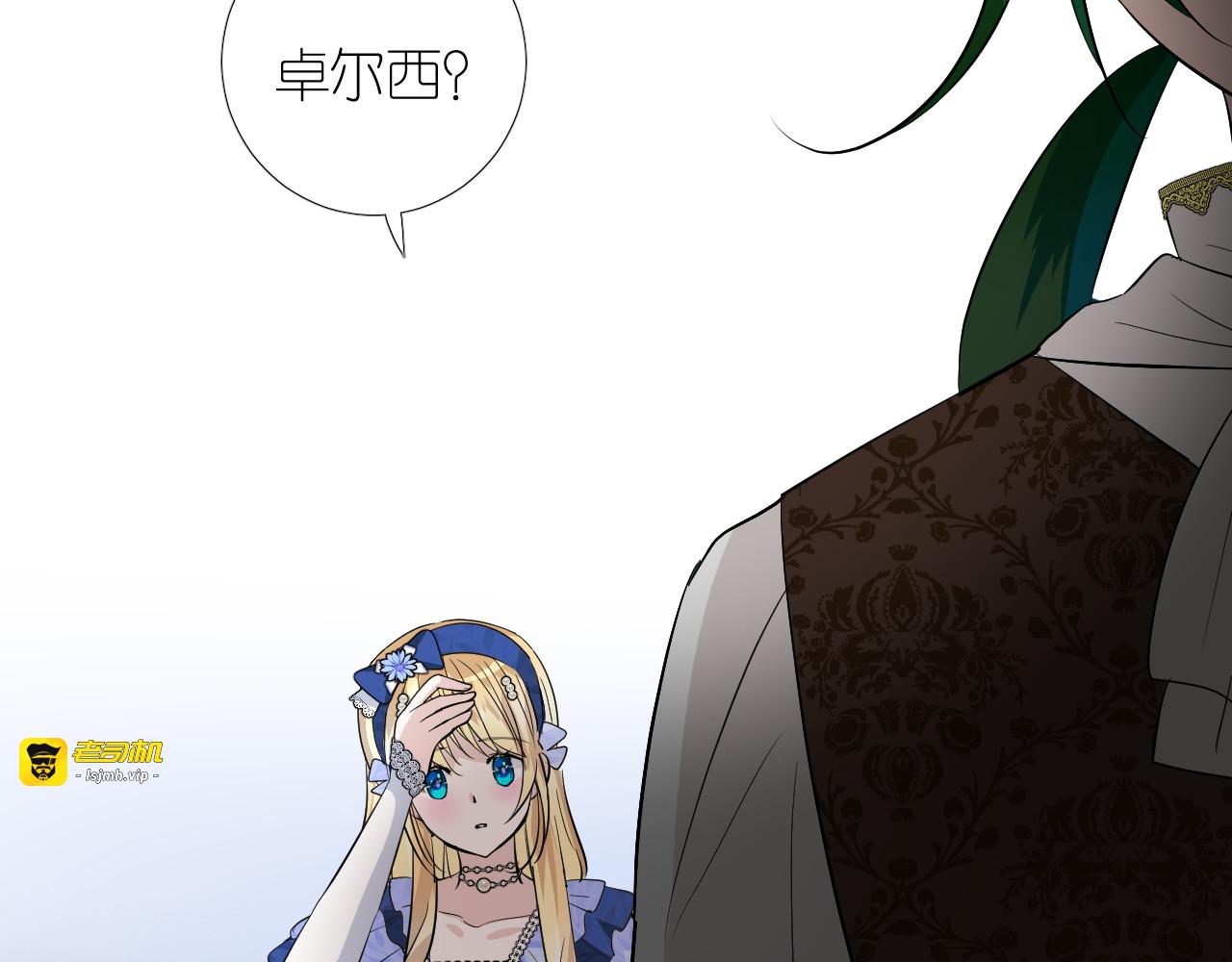 第二季 27 苏醒 第 99 页