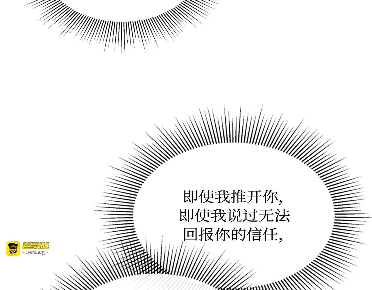 第58话 第 89 页