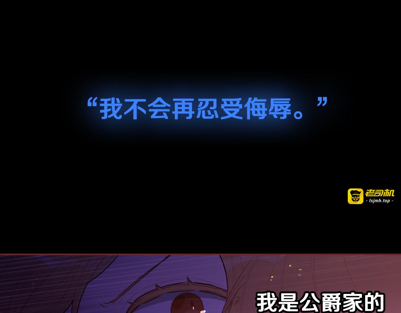 第69话 审判开始 第 105 页