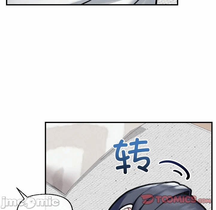 第11话 第 120 页