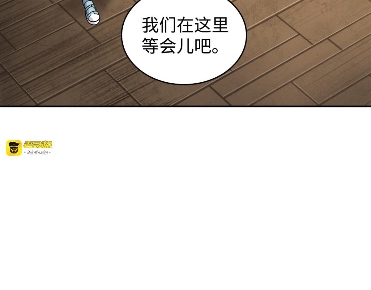 露陷 第 81 页