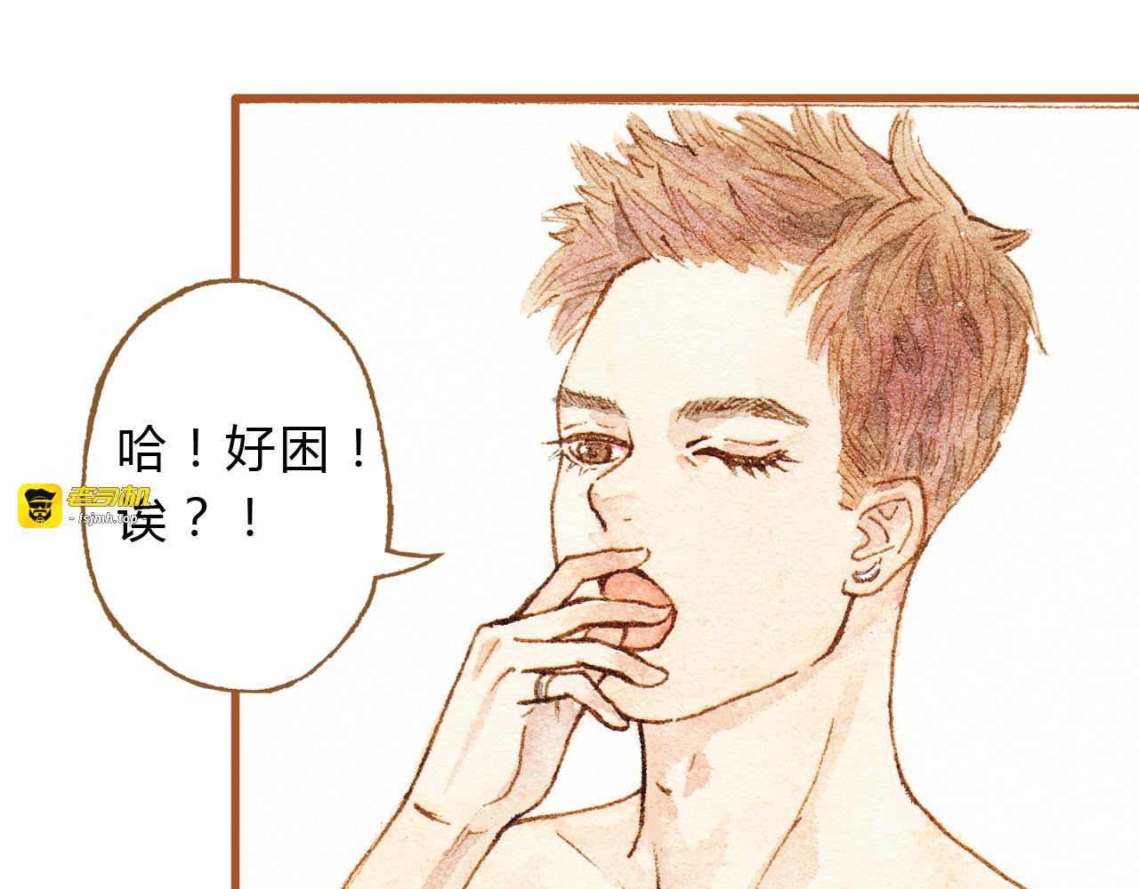 第26话 一屋裸男？！ 第 19 页