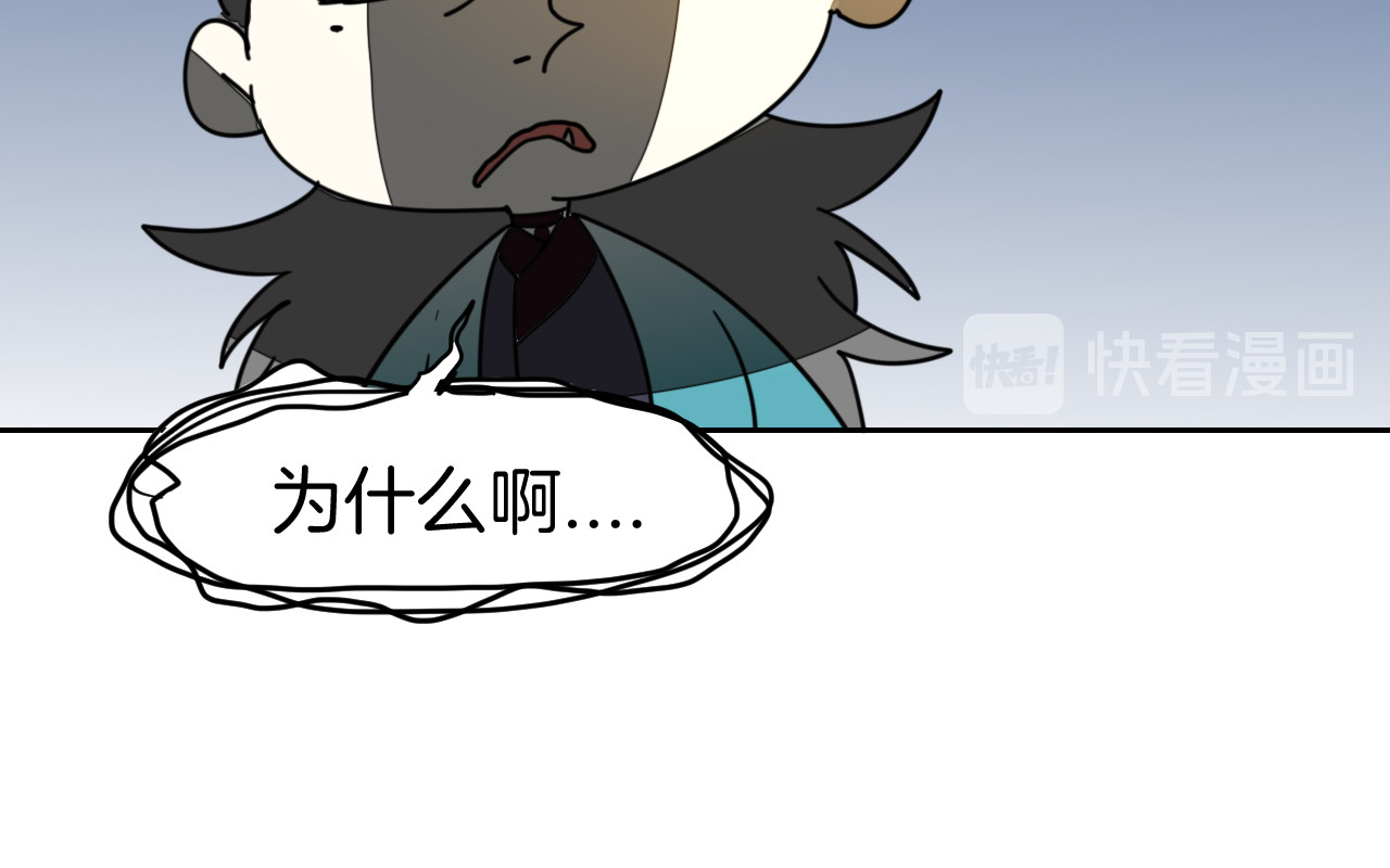 第51话 擂场突变 第 80 页