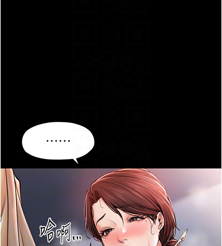 第2话 第 63 页
