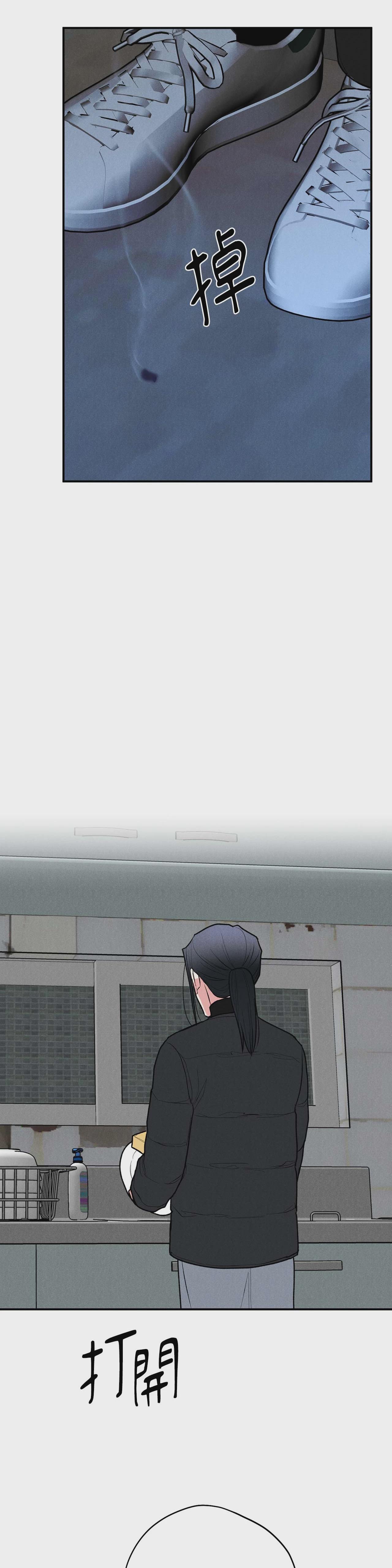 第46话 第 24 页