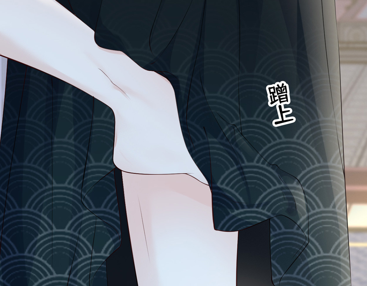第63话 惊弓之“鸟” 第 76 页
