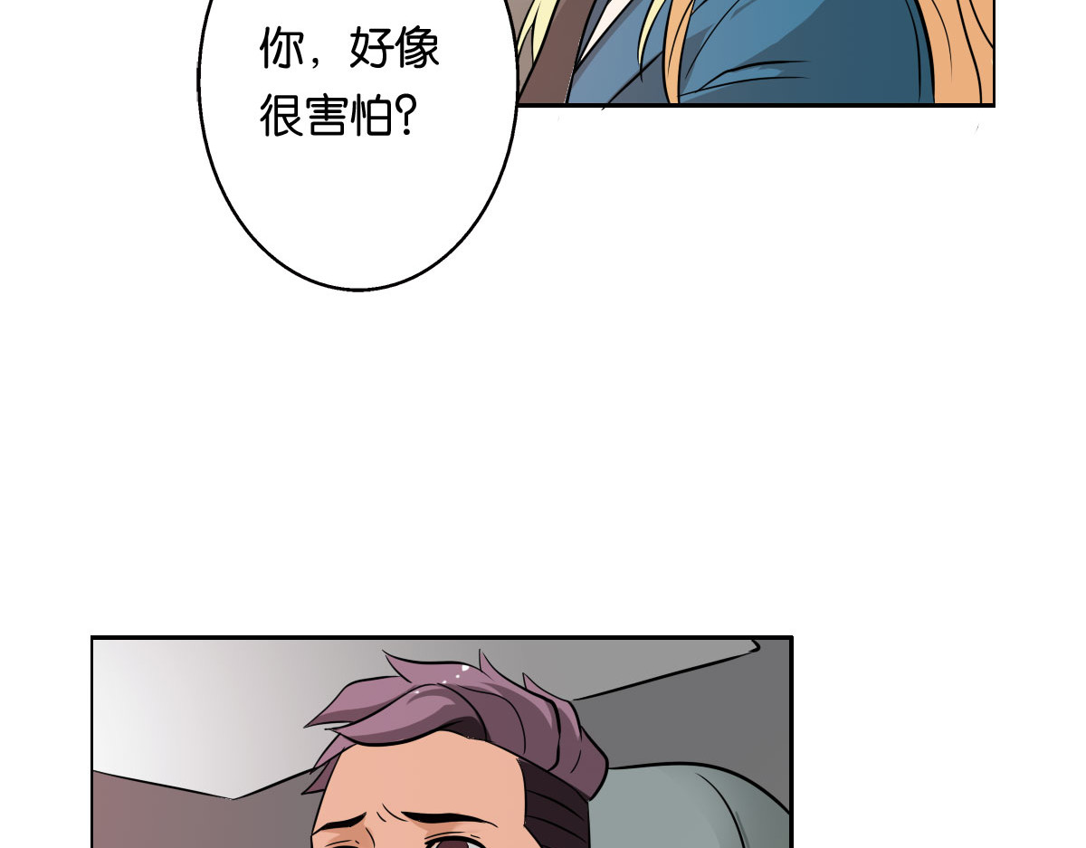 第10话 第 36 页