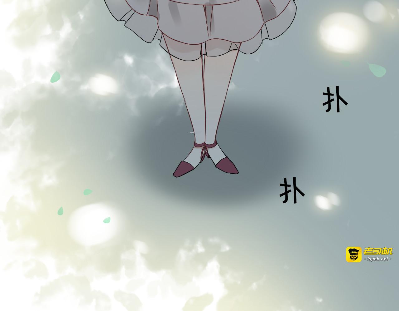 第73话 他怎么有这么笨的老婆 第 45 页