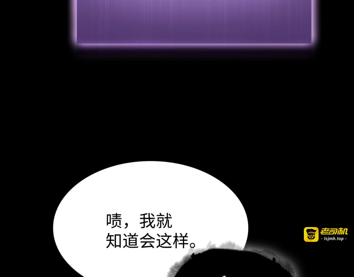 回到过去 第 91 页
