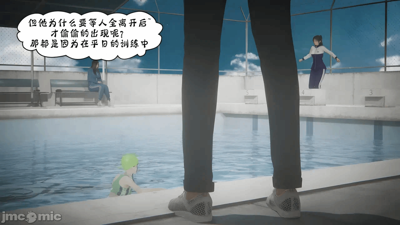 第一话 第 10 页