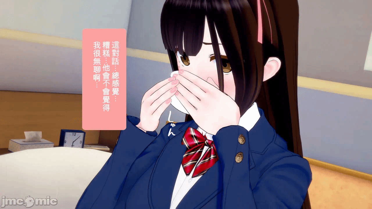 第一话 第 978 页