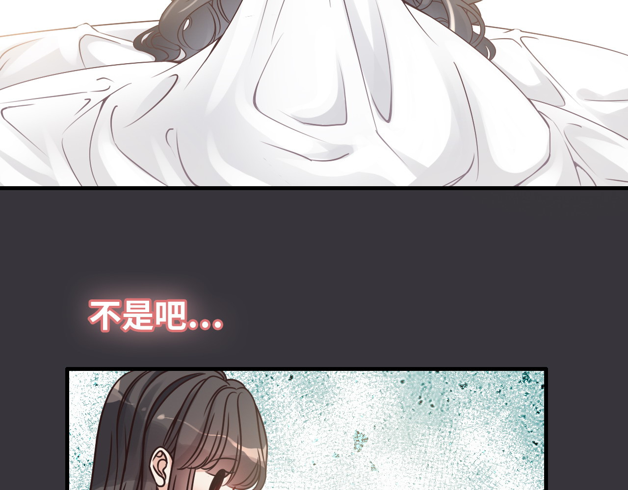 第318话 尹总！我会对你负责 第 16 页