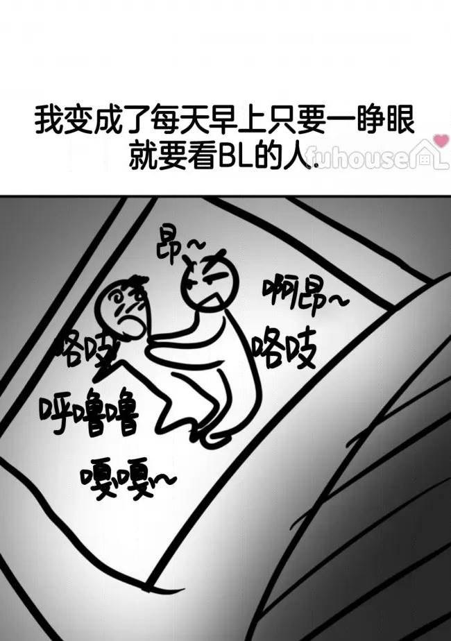 第一季后记 第 6 页