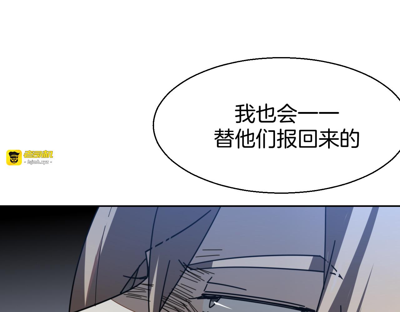 第25话 喜欢？ 第 31 页