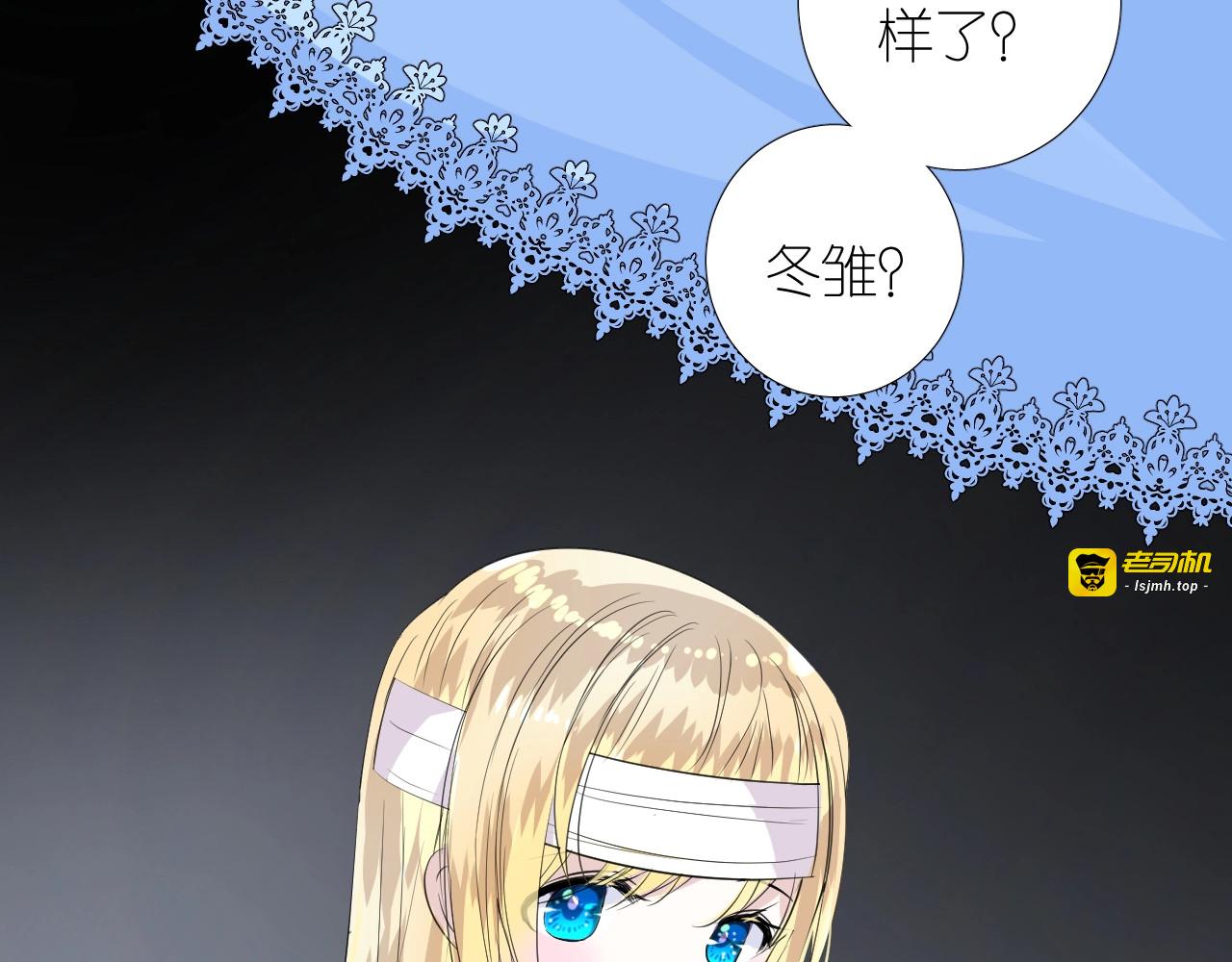 第二季 45.还有一次机会 第 11 页