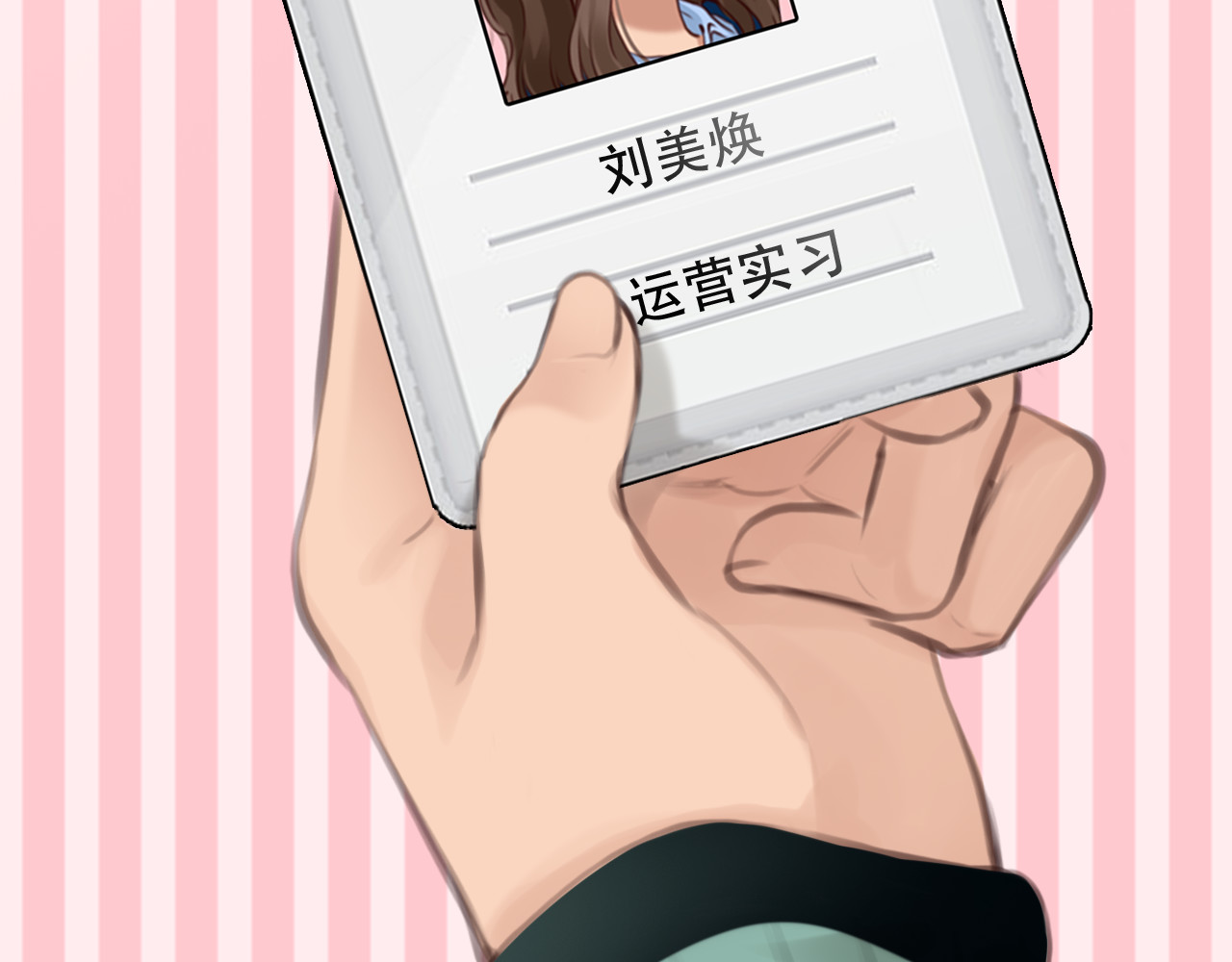 第34话 频频相遇 第 36 页