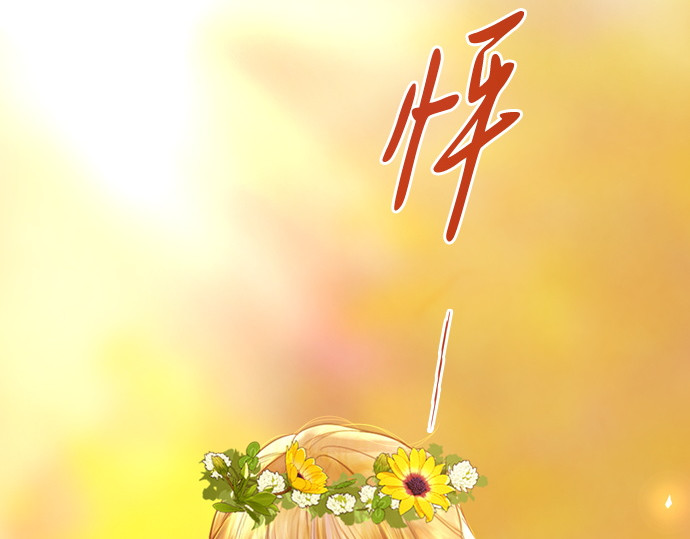 第59话 第 204 页