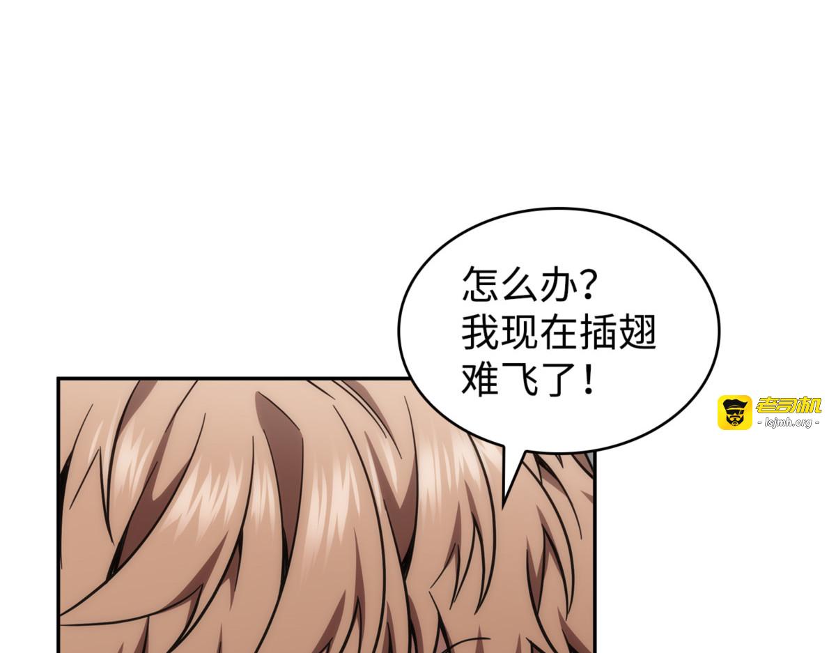 合作共事 第 15 页