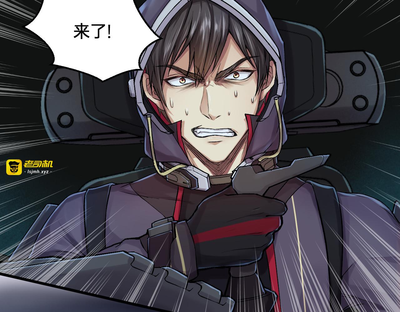 第4话 第 79 页