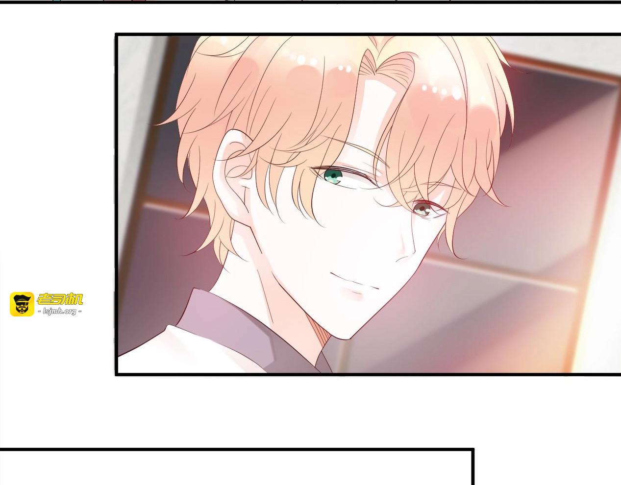 第14话 情敌的威胁 第 9 页
