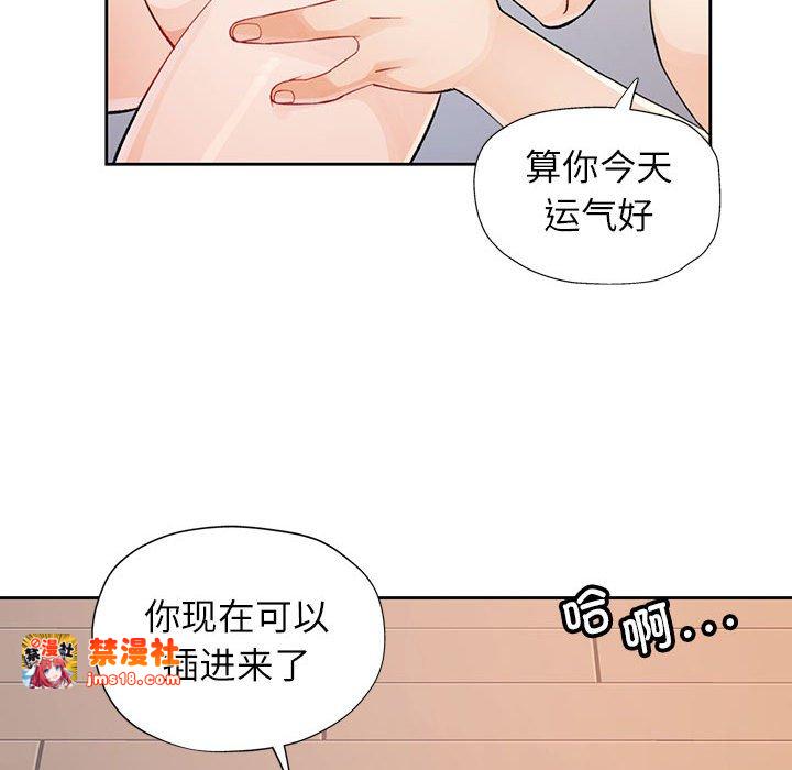 第29话 第 127 页