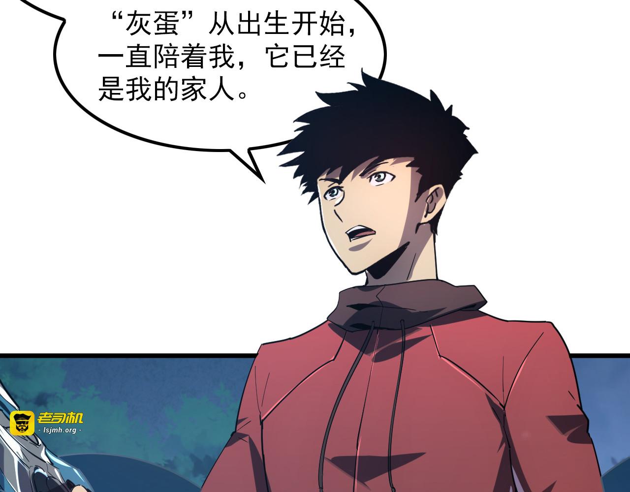 155 真正的考验 第 123 页