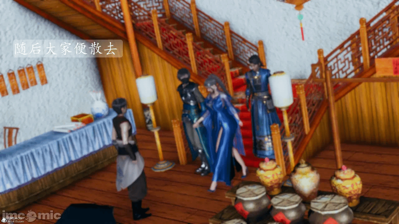 [3D]天玄神魔录01-12 第一话 - 344