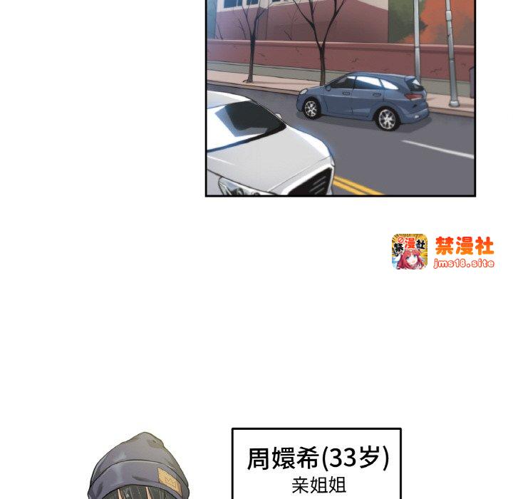 第3话 第 31 页