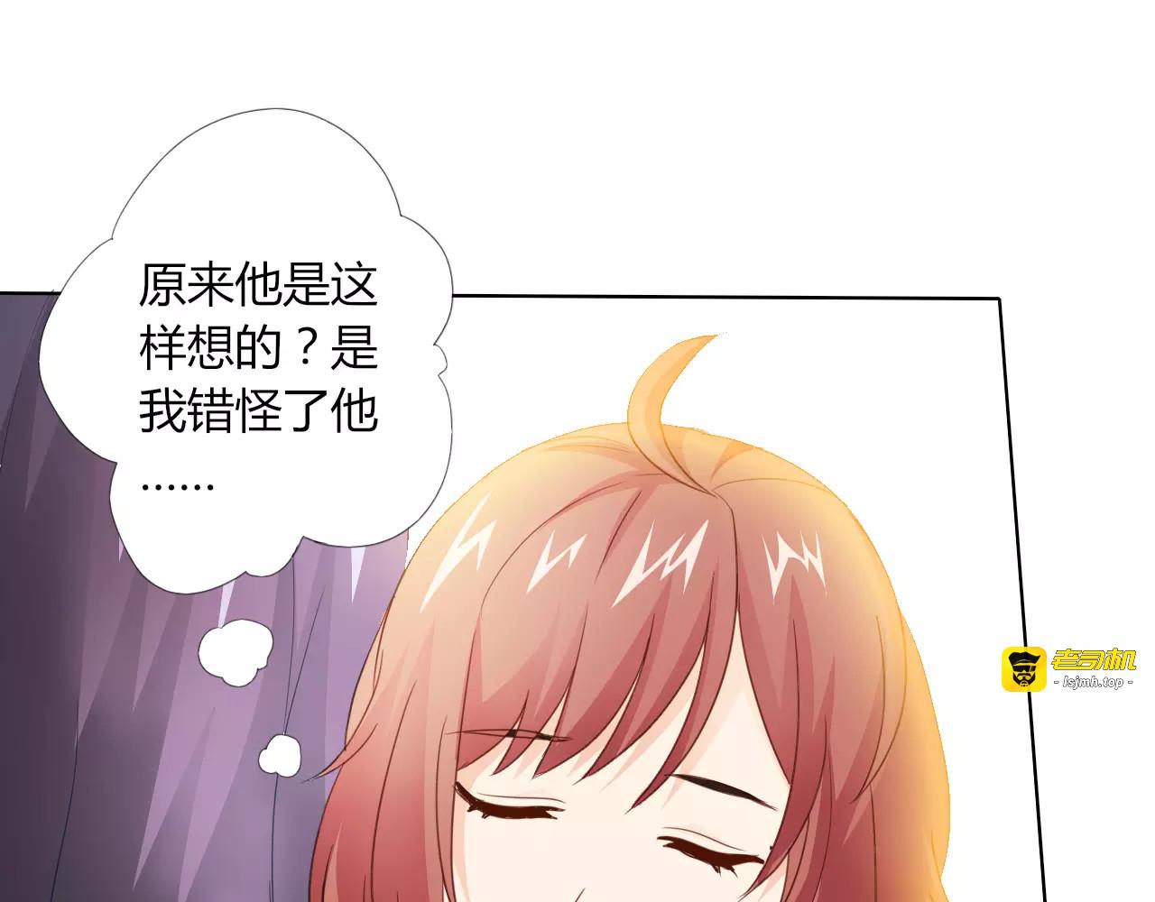 第41话 道歉 第 57 页