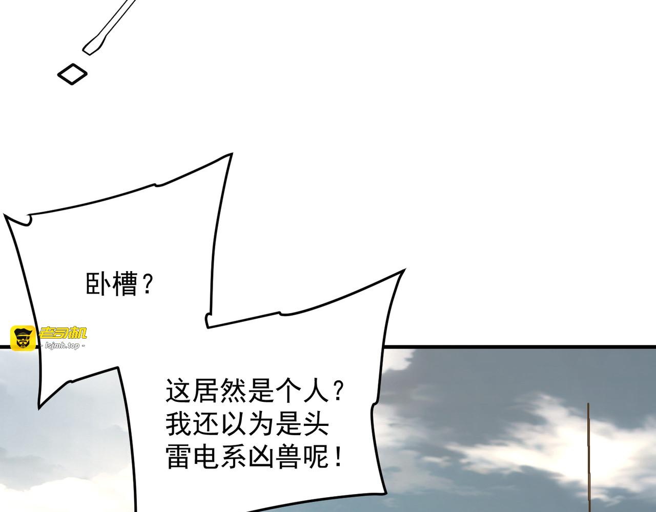 第24话 私房照 第 183 页