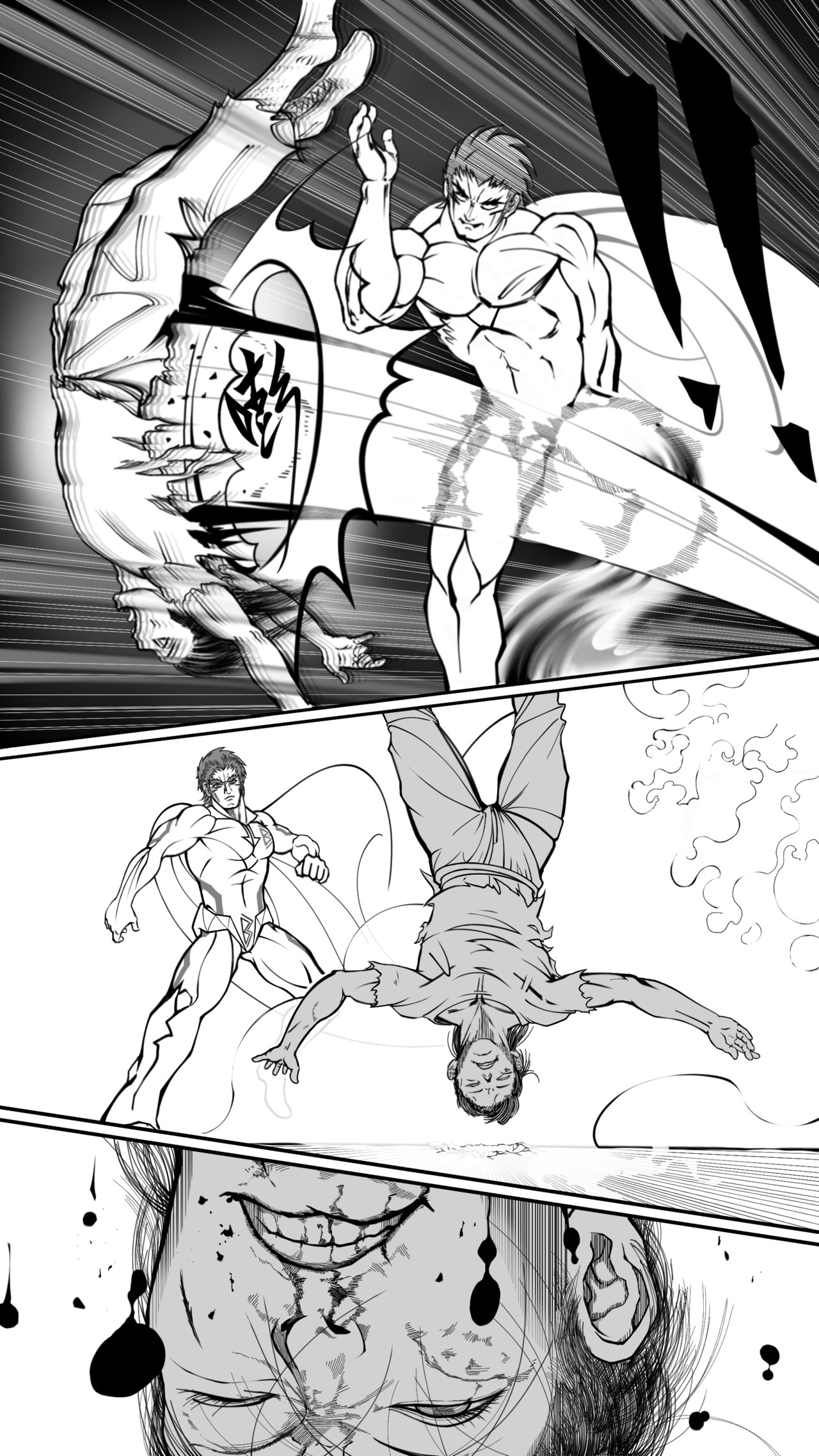 第三回 世界 第 24 页