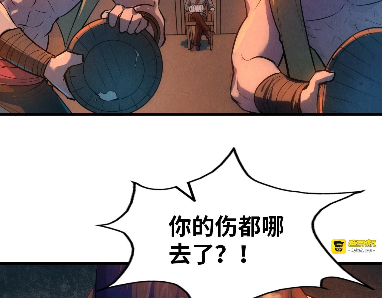 第31话 受刑 第 85 页