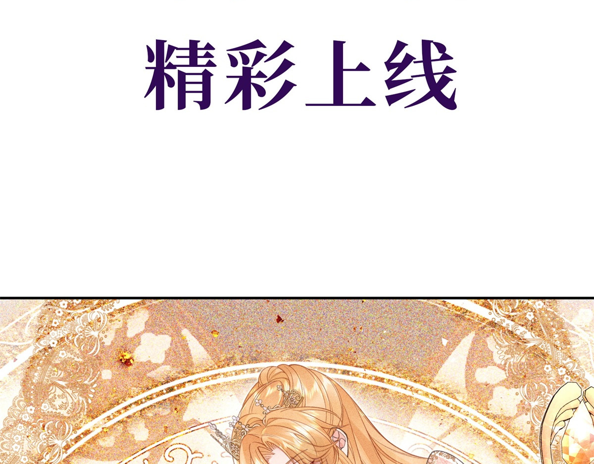 预告 第 140 页