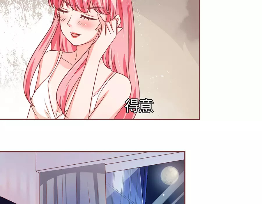 第83话 第 28 页