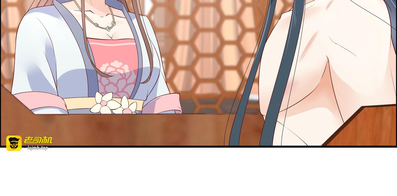 第47话 看过了要负责 第 57 页